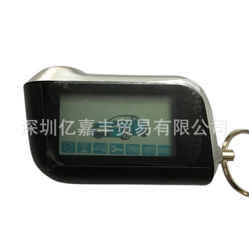 For Lcd Remote Control Key Horizontal Starline A93 Remote Control