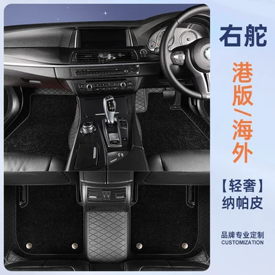 drive and right-hand drive vehicles, Modelə uyğun ayaqaltı