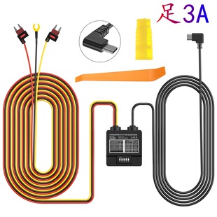 Cross-Border Universal Driving Recorder Three-Wire Acc Step-Down Cable with Low Voltage Protection Car Power Cord with Switch 3A