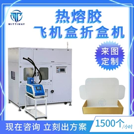 其他包装设备;成型机;包装生产线