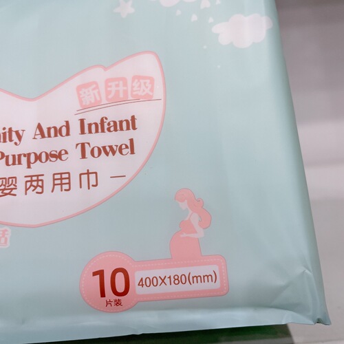 Xinbeiyuan extended length maternal and infant dual-use napkins, 10-piece postpartum sanitary napkins for postpartum women and confinement, maternity care pads