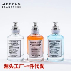 網紅慵懶周末香水木質花香調清新淡雅持久淡香跨境香水批發