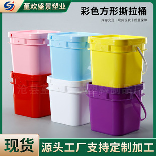 ��������Ͱ5L�����ֲ�ɫ˺��Ͱ5kgϴ�·۱�ը�}Ͱ5�������ܷ�Ͱ