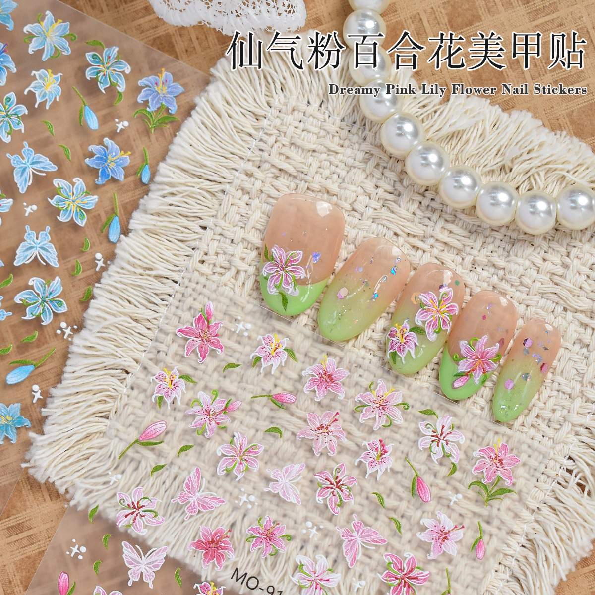 Ins-style fairy-like pink lily nail art stickers, solid color retro butterfly sweet and pure decorative stickers