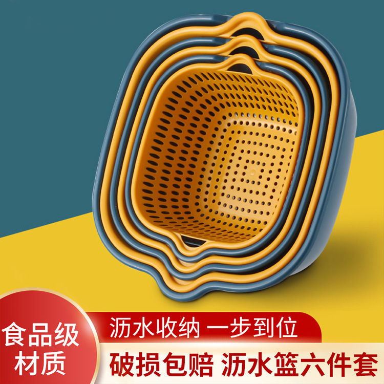 Vegetable washing basin draining basket six-piece kitchen multifunctional vegetable basket double-layer drain basin fruit washing basket drain basket