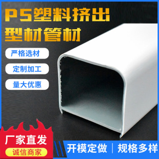 �S�����lPVC���Ϸ���ͨ�L���ή���pvc�D�������ͲĹܲ�֧�ֶ� ��