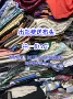 处理秋冬春夏雪纺裤料