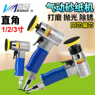 ���R 1��2��3���Ӵ�ĥ�Cɰ���C��Ϟ�C����C��ĥ�C90��ֱ���Lĥ