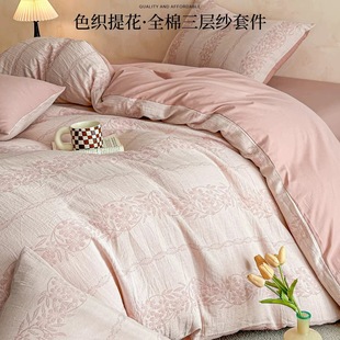 �p�ݼ������Ӽ������ļ���2026�¿�100ȫ���Ứ���״����ļ�ͨ��3