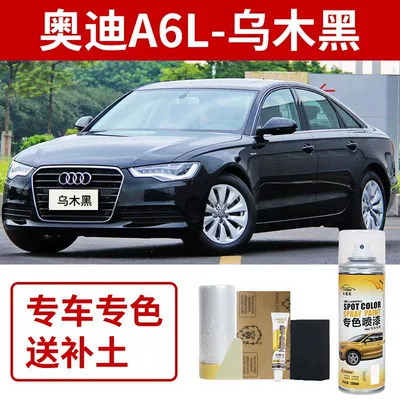 Avtomobil boya qələmləri Legendary Black Self-Spray Paint Phantom - audi-a6l-ebony-black