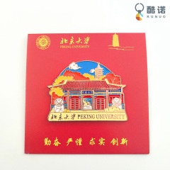北京大学冷蔵庫貼り清華大学冷蔵庫貼り文冷蔵庫貼り万年暦キーホルダー