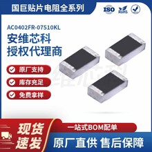 ���޴��� ������� 0402 510KR AC0402FR-07510KL 5103F 1%