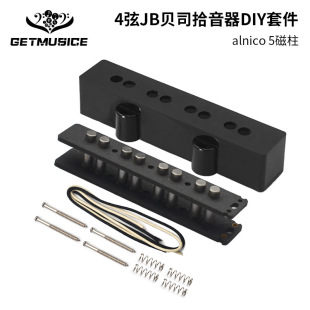 4��JBؐ˾ʰ����DIY�׼�Alnico5���Fʰ����ɢ���ֹ�ʰ�������