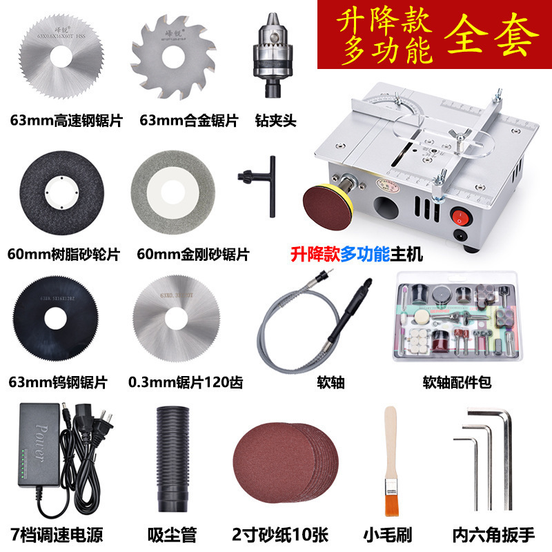 다기능 컴플리트 세트