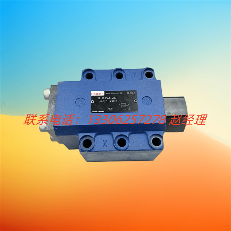 德国Rexroth力士乐液控单向阀R900597726现货SL6PB4-62 SL6PB4-6X