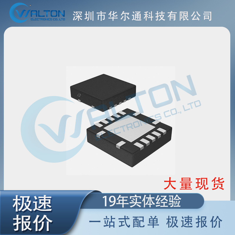 华尔通科技   LM2902S14-13   封装SMD  热卖库存现货