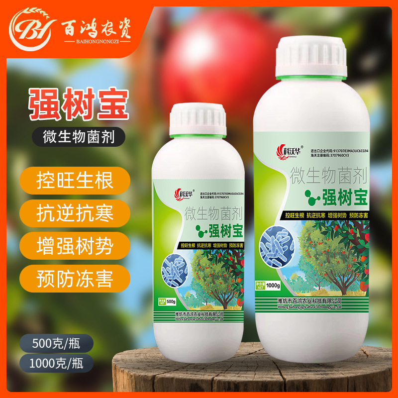 科沃华强树宝果树涂杆弱树变强扦插移植叶面喷施提升树势抗病