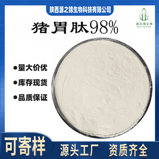 �iθ��Դ֮�\С���ӻ������iθ�ķ۵;���ʳƷ���ķ��iθ���׶���