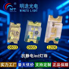 �F؛����0603���o�led�NƬ����0603���R�{����0603���o늟���