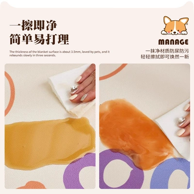 Dog Cage Mat Summer Placemat — Avtomobil döşəmə paspasları