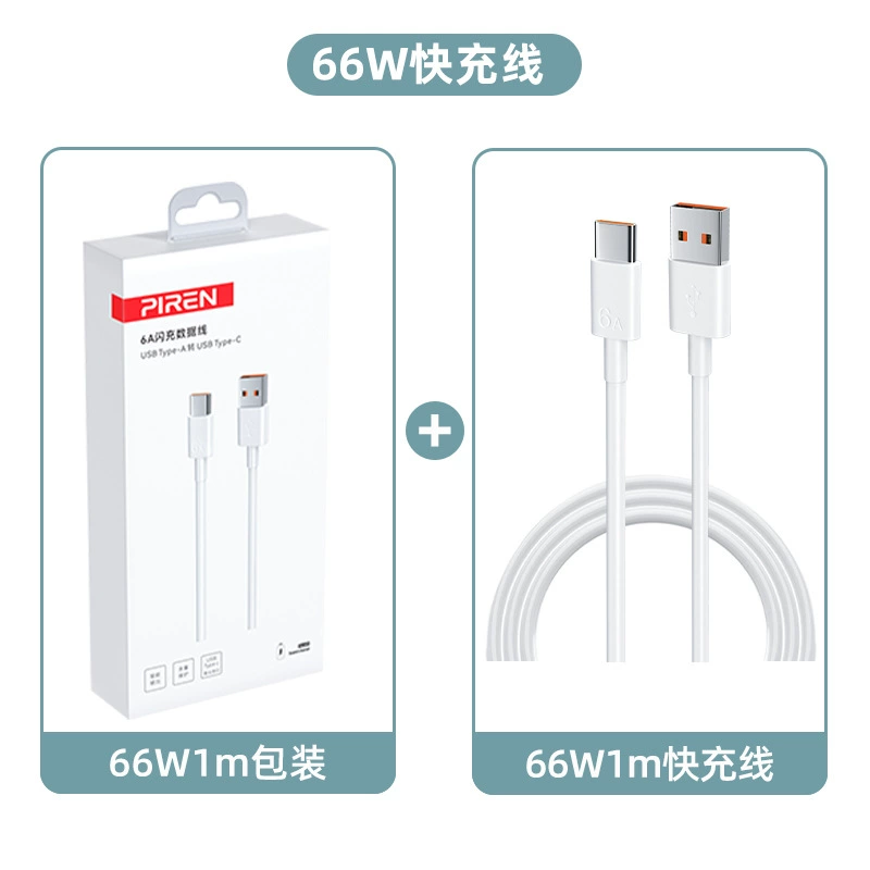 Huawei, Honor, совместимое зарядное устройство, зарядка для мобильного телефона, 66W, 40