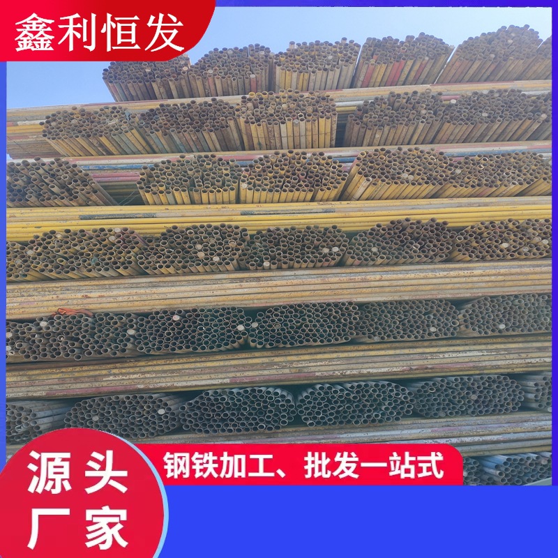 出售二手旧架子管脚手架建筑用废旧钢管米1米3米4管子6米天津