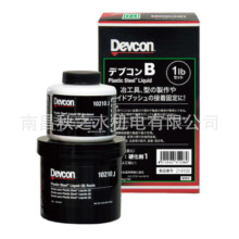 ���ݹ����ձ�Devcon(�ǥ֥���)�ÏͿ��������a��DV10210J