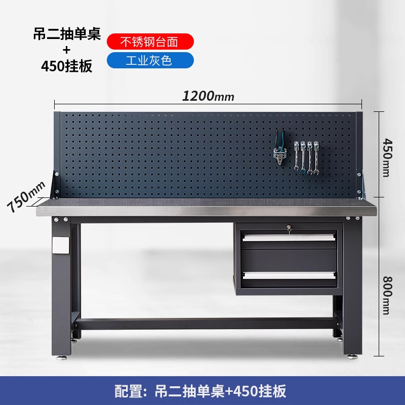 ステンレス製ヘビーデューティーワークベンチ、作業場実験組立台、帯電防止作業台、メンテナンス検査プラットフォーム、整備士用テーブル|undefined