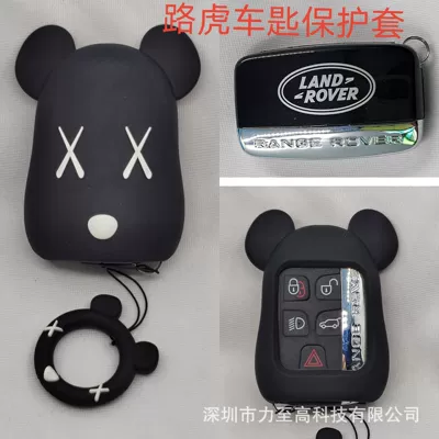 Car key bag – Dragon cat claw key cover - land-rover-violence-bear-black-ring