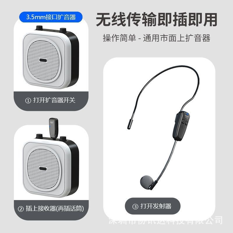 Maestro enseñando poco abeja micrófono cuadrado amplificador de baile auriculares de audio UHF auricular inalámbrico micrófono