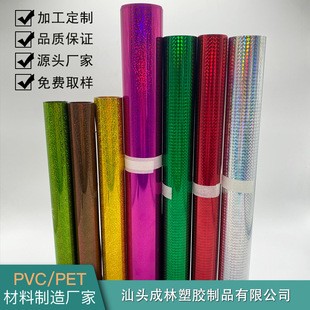 PVC�D���ɫ���Ķ�N�ɫ���x��PVC�D��ʺ�Ƭ�Ʒ���b�b���