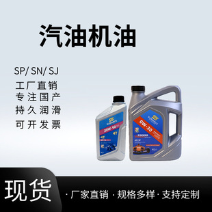 ��܇�l�әC������ SP 10W40���͙C��  4��/�� Ҏ���Rȫ