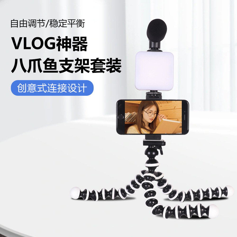 Nueva celebridad de internet VLOG selfie mini trípode luz relleno bluetooth micrófono escritorio transmisión en vivo traje perezoso