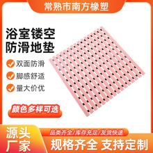 防滑垫商用游泳池酒店耐磨隔水垫子浴室门口樱桃粉加厚防滑地垫