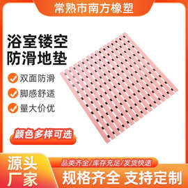 防滑垫商用游泳池酒店耐磨隔水垫子浴室淋浴门口加厚防滑地垫