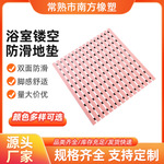 防滑垫商用游泳池酒店耐磨隔水垫子浴室淋浴门口加厚防滑地垫