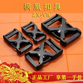 插扣;其他箱包配件;手把