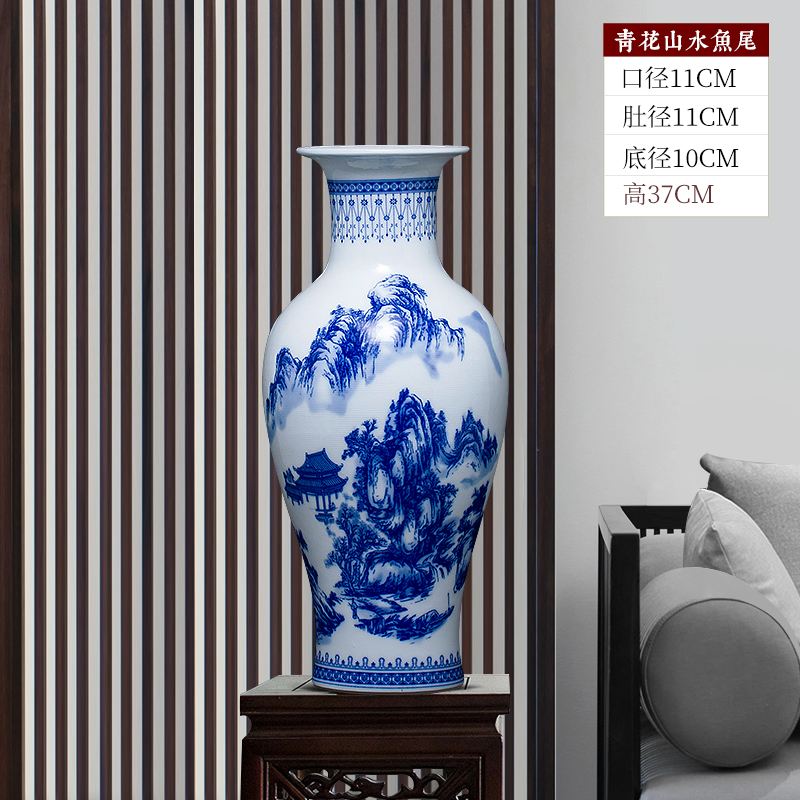 하이 37 파란색과 흰색 풍경 피쉬테일 병 + 베이스