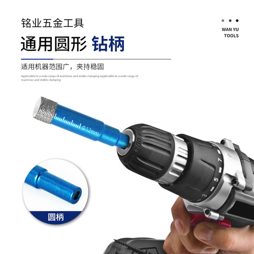 Diamond dry brazing hole opener marble vitrified tile all-ceramic tile glass drill bit hole opener glass drill