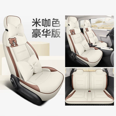Version Four Seasons All-Inclusive Seat – Modelə uyğun (Original) oturacaq örtükləri - rice-color-deluxe-version-four-seater-fully-surrounded-for-waxy-corn