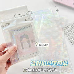 高品質のつや消しレーザーギフトバッグ、薄い光沢のあるフラットポケット、カードクリエイティブ包装袋、ギフトキャンディ包装袋