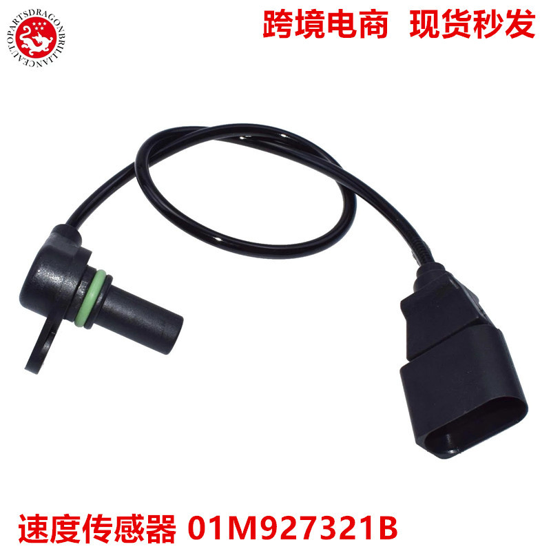 Transfronterizos para el sensor de velocidad de transmisión de onda de Volkswagen 01M9027321B 01M927321B
