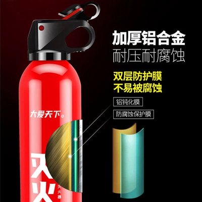 small portable car car car | Vehicle fire extinguisher