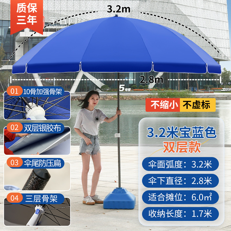 Sombrilla al aire libre grande puesto de sombrilla paraguas de playa paraguas redondo a prueba de lluvia a prueba de sol plegable