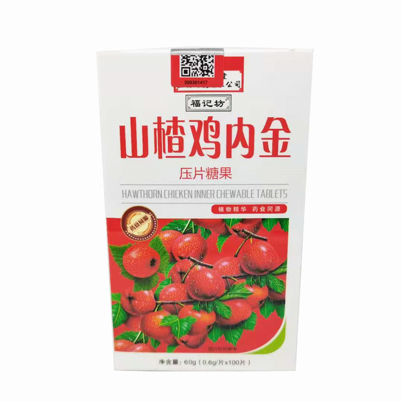 Nanjing Tongren Haws Apple Polyporus Tablets