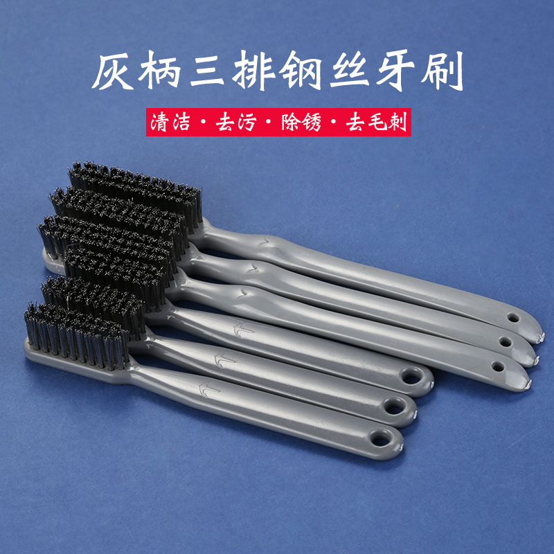 kt文玩钢丝牙刷金刚菩提不锈钢厨房灶台清理除锈打磨打底小刷