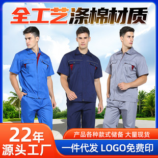 AI量体工装 | 2026春夏智能定制工装 - 1688买家百科