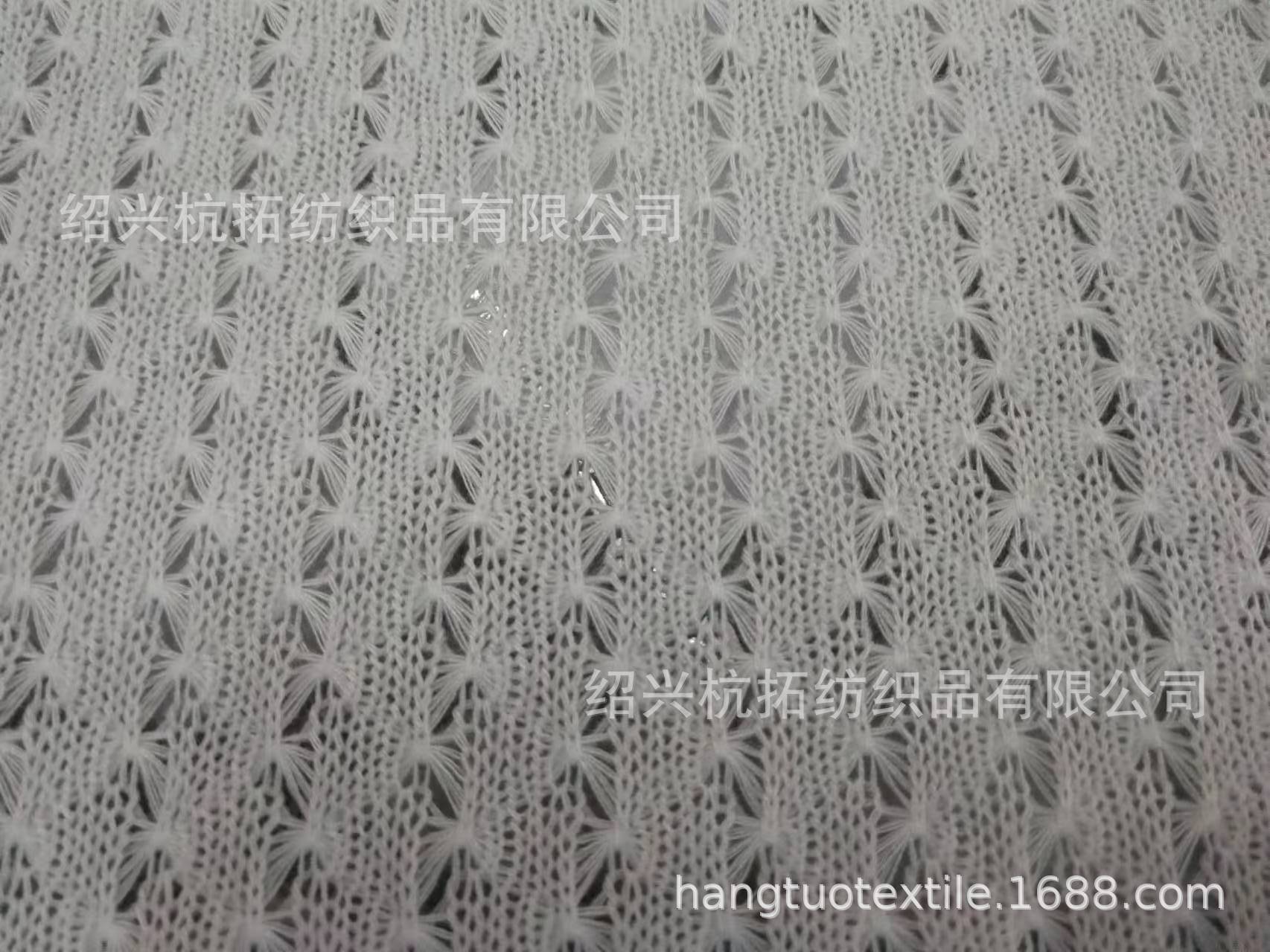 针织260g涤氨纶粗针提花网眼布  各种全棉 TC CVC TR网眼提花布