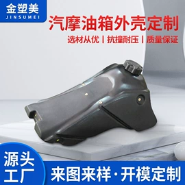 滚塑加工;POM;油水分离设备