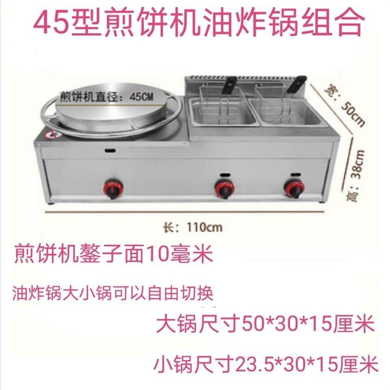 Pancake cooker pancake